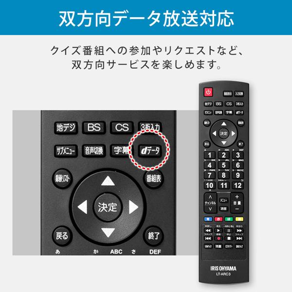 楽天市場】アイリスオーヤマ IRIS ハイビジョン液晶テレビ LT-40C420B