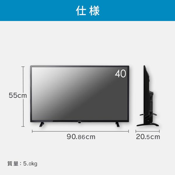 【楽天市場】アイリスオーヤマ IRIS ハイビジョン液晶テレビ LT