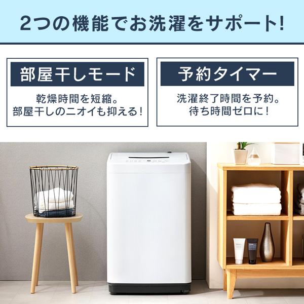 楽天市場】アイリスオーヤマ IRIS 全自動洗濯機 IAW-T451 | 価格比較