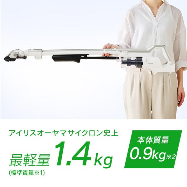 楽天市場】アイリスオーヤマ IRIS 充電式サイクロンスティック