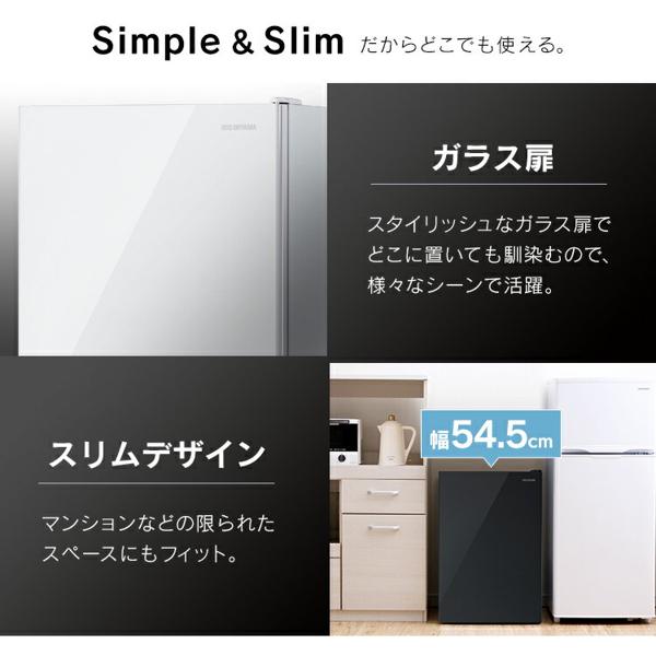 楽天市場】アイリスオーヤマ IRIS ガラス扉冷凍庫85L KUGD-9B-W | 価格