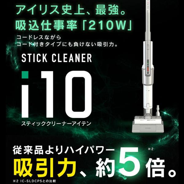 楽天市場】アイリスオーヤマ IRIS スティッククリーナー SBD-92P-S