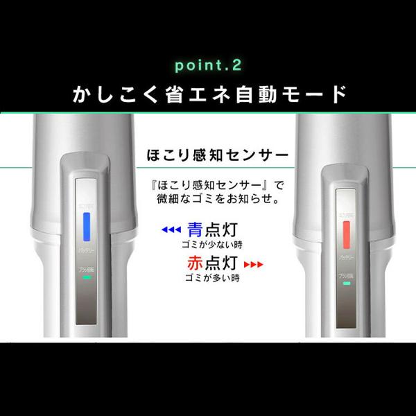 大特価！　新品・未使用　充電式掃除機　アイリスオーヤマ　SBD-92P S 掃除機 コードレス 紙パック 自走式 充電スタンド付 SBD-92P-S