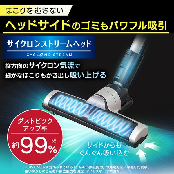 楽天市場】アイリスオーヤマ IRIS 極細軽量スティッククリーナー