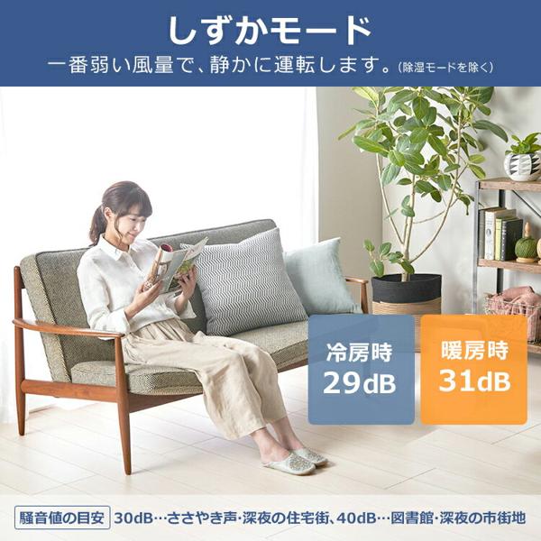楽天市場】アイリスオーヤマ IRIS ルームエアコン IHF-2505G | 価格