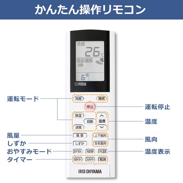 楽天市場】アイリスオーヤマ IRIS エアコン スタンダード IHF-4005G
