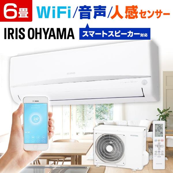 楽天市場】アイリスオーヤマ アイリスオーヤマ ルームエアコン 2.2kW