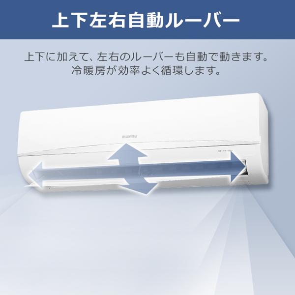 楽天市場】アイリスオーヤマ IRIS ルームエアコン IRR-4021C | 価格