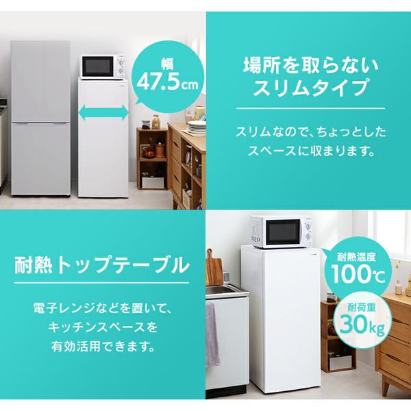 楽天市場】アイリスオーヤマ IRIS 前開き冷凍庫 119L ホワイト IUSN
