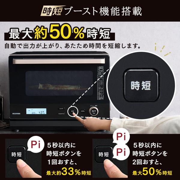 楽天市場】アイリスオーヤマ IRIS スチームオーブンレンジ 26L カップ