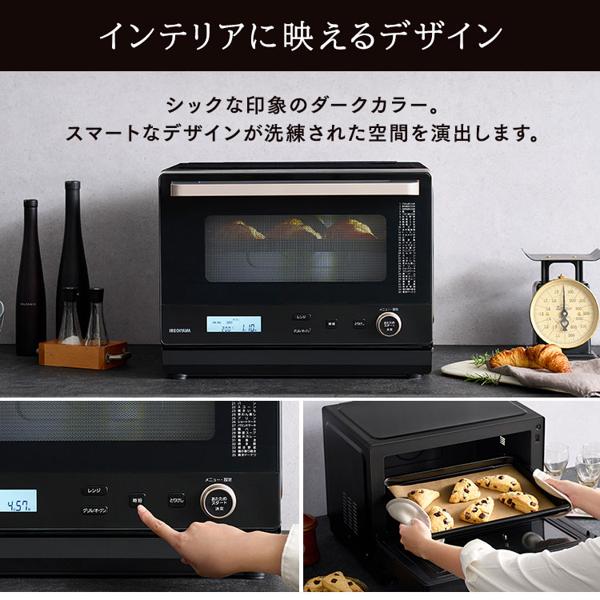 カップ式スチームオーブンレンジ【新品未使用】 楽天市場】アイリスオーヤマ IRIS スチームオーブンレンジ 26L カップ