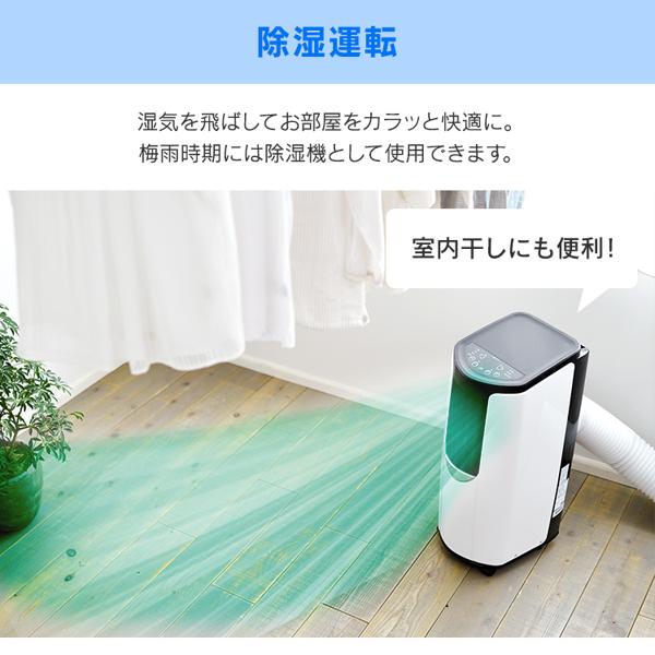アイリスオーヤマ ポータブルクーラーエアコン　IPP-2221 G IRIS OHYAMA ポータブルクーラー エアコン スポットクーラー