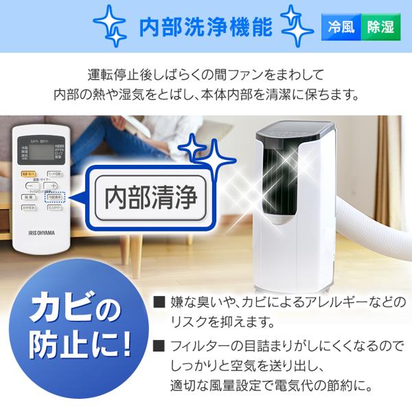 楽天市場】アイリスオーヤマ アイリスオーヤマ IRISOHYAMA エアコン