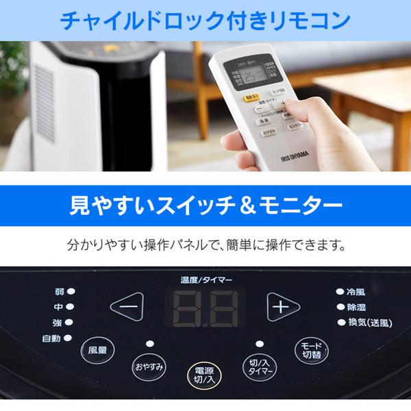 楽天市場】アイリスオーヤマ アイリスオーヤマ IRISOHYAMA エアコン