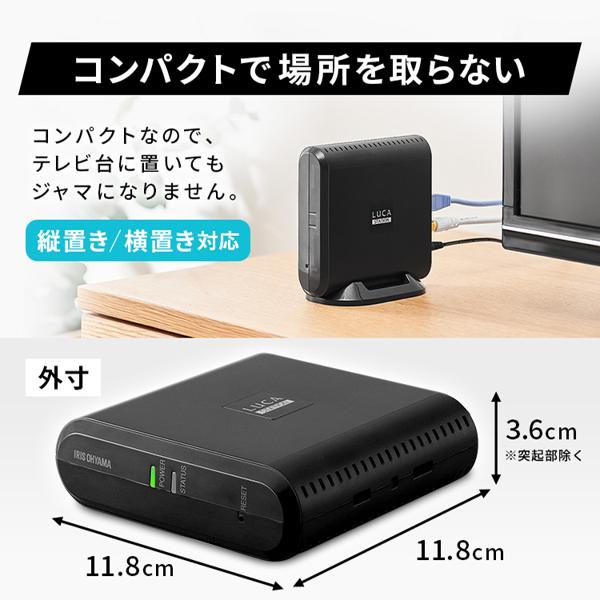 楽天市場】アイリスオーヤマ IRIS テレビチューナー LUCAステーション 