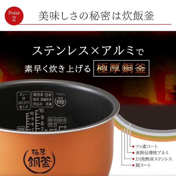 楽天市場】アイリスオーヤマ IRIS 圧力IHジャー炊飯器 10合 KRC-PD10-T