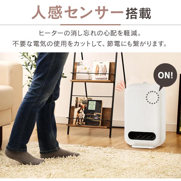 楽天市場】アイリスオーヤマ アイリスオーヤマ ヒーター セラミックファンヒーター 暖房器具 人感センサー付き 電気 足元 小型 温風 省エネ 脱衣所  JCH-127D-W ホワイト | 価格比較 - 商品価格ナビ