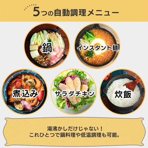 楽天市場】アイリスオーヤマ IRIS クッキングケトル ブラック