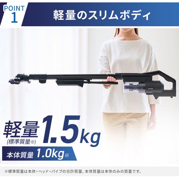 アイリスオーヤマ 充電式サイクロン スティッククリーナー SCD-R1P-B IRIS OHYAMA 充電式サイクロンスティッククリーナー SCD-R1P-B