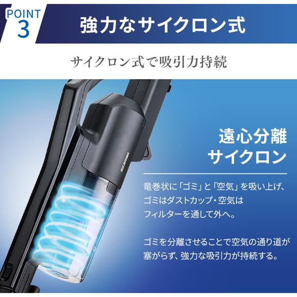 アイリスオーヤマ 充電式サイクロンスティッククリーナー 掃除機 SCD-R1P IRIS OHYAMA 充電式サイクロンスティッククリーナー SCD-R1P-B