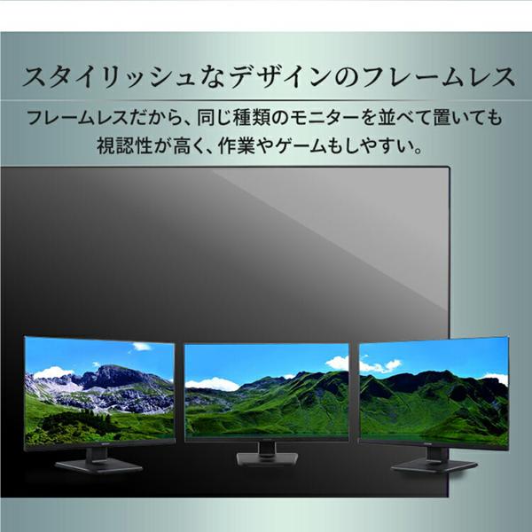 楽天市場】アイリスオーヤマ IRIS 液晶ディスプレイ 27インチ ブラック