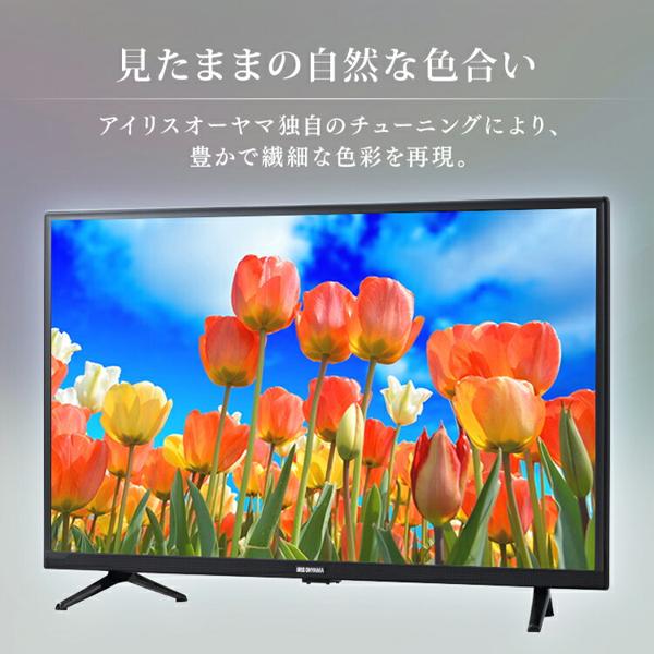 楽天市場】アイリスオーヤマ アイリスオーヤマ IRIS OHYAMA テレビ 40V