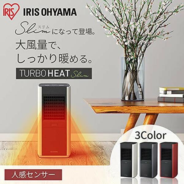楽天市場】アイリスオーヤマ IRIS 人感センサー付き大風量セラミック