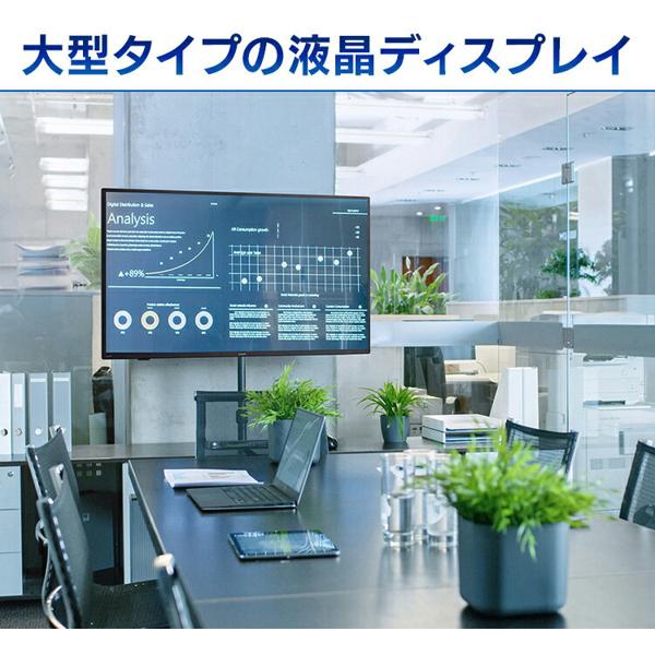楽天市場】アイリスオーヤマ IRIS 4K大型液晶ディスプレイ 50インチ