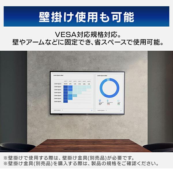 楽天市場】アイリスオーヤマ IRIS 4K大型液晶ディスプレイ 50インチ