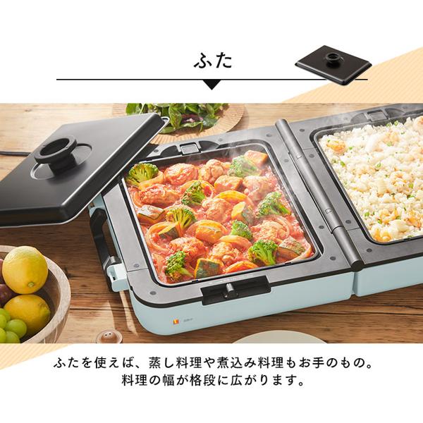 楽天市場】アイリスオーヤマ IRIS 両面ホットプレートワイド ミント