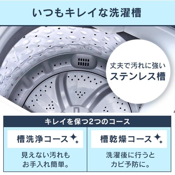 楽天市場】アイリスオーヤマ IRIS 全自動洗濯機 5.0kg ホワイト