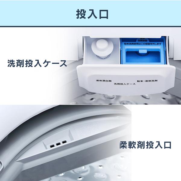 楽天市場】アイリスオーヤマ IRIS 全自動洗濯機 5.0kg ホワイト IAW