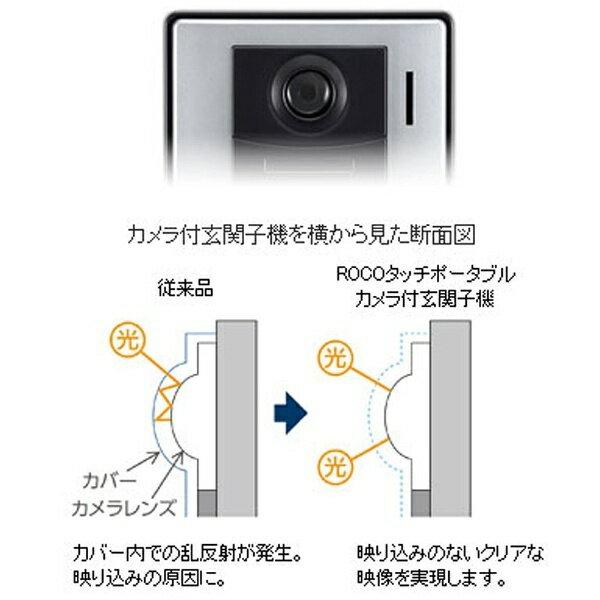 楽天市場】アイホン アイホン ROCOタッチポータブル KH-77 | 価格比較