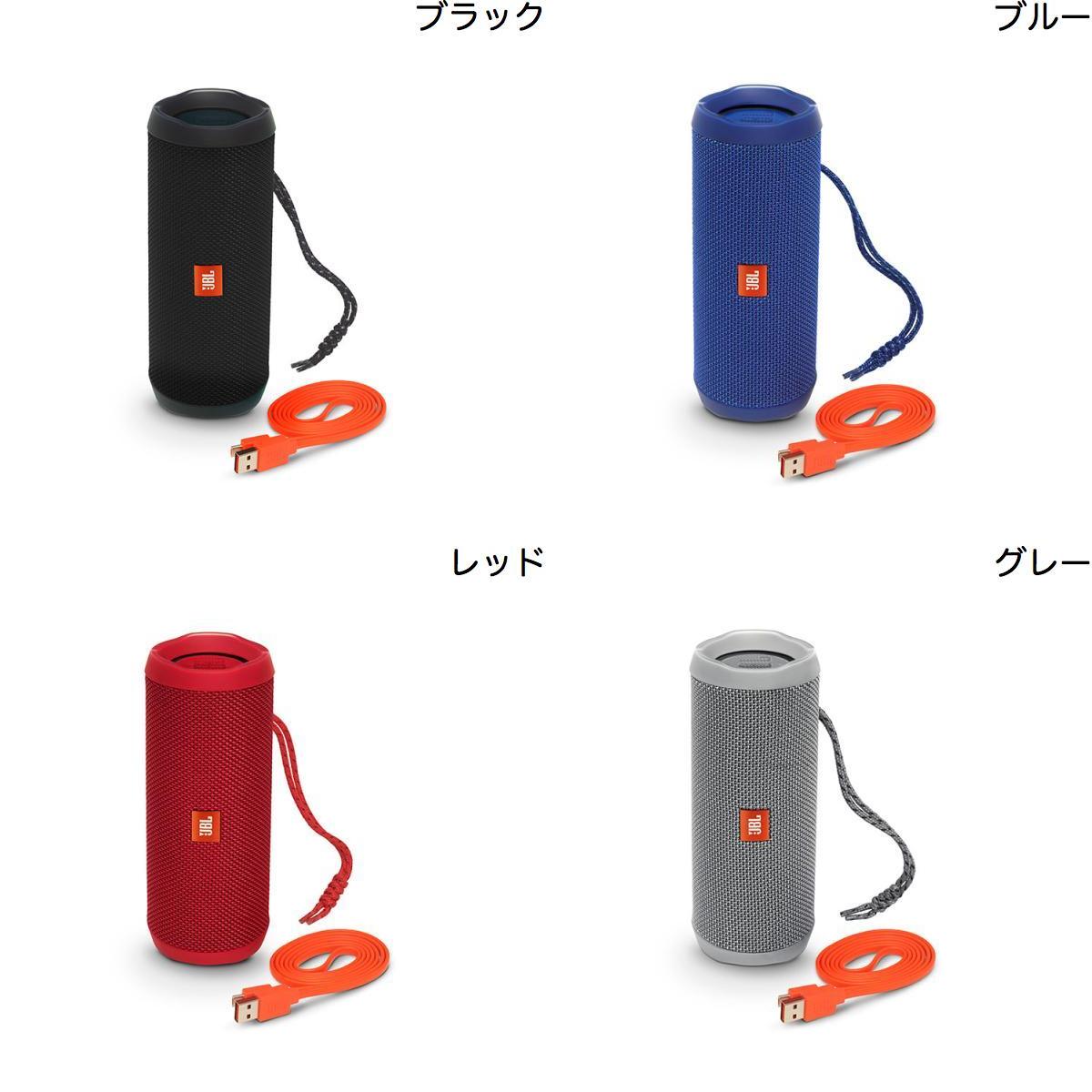 楽天市場】ハーマンインターナショナル JBL FLIP4 GRAY Bluetooth