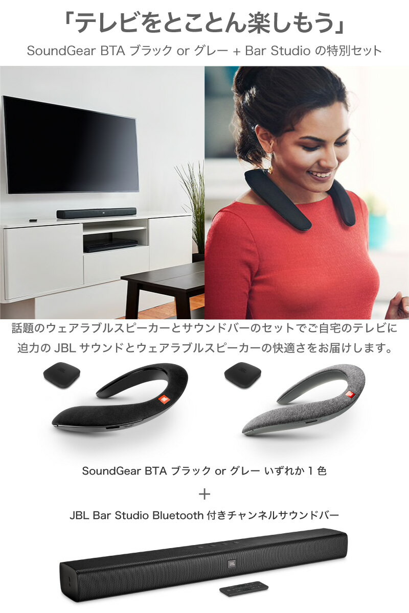 楽天市場】ハーマンインターナショナル JBL BAR STUDIO | 価格比較