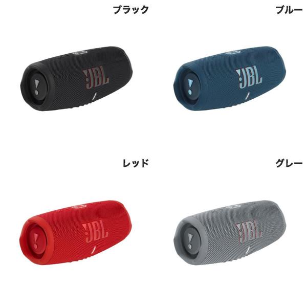 楽天市場】ハーマンインターナショナル JBL ブルートゥース