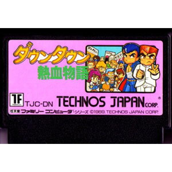 TECHNOS - ファミリーコンピュータ ソフト ダウンタウン熱血物語 テクノスジャパン ダウンタウン熱血物語｜ファミコン (FC)｜テクノスジャパン