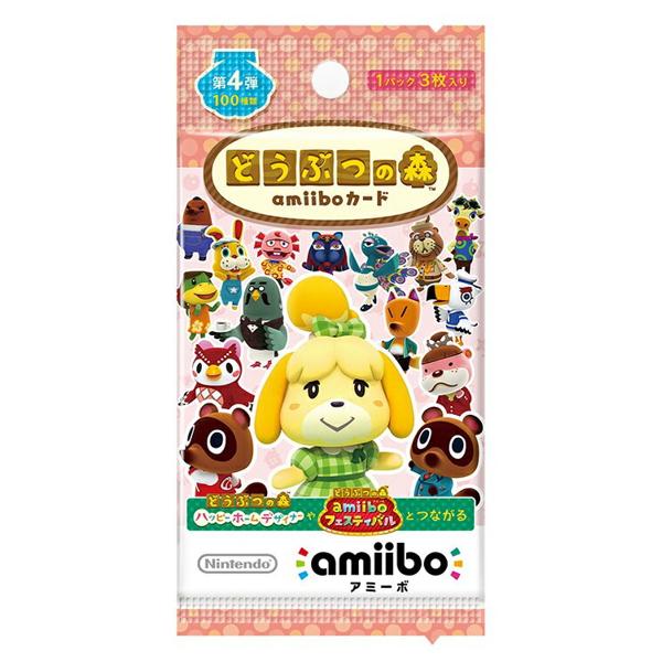 あつまれ どうぶつの森 + amiiboカードセット 楽天市場】マックスゲームズ 任天堂 どうぶつの森amiiboカード 第4弾