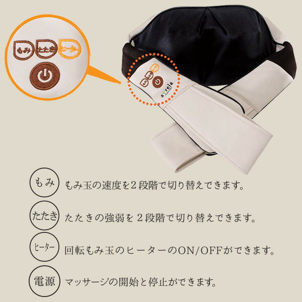 楽天市場】アルインコ ALINCO 首もみマッサージャー8318 MCR8318C