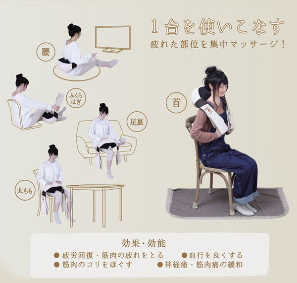 楽天市場】アルインコ ALINCO 首もみマッサージャー8318 MCR8318C