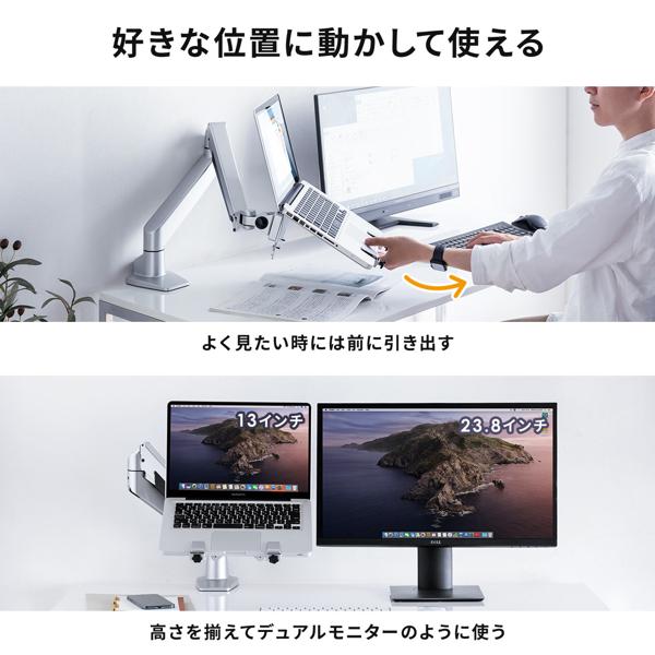 楽天市場】サンワサプライ サンワダイレクト ノートパソコンアーム
