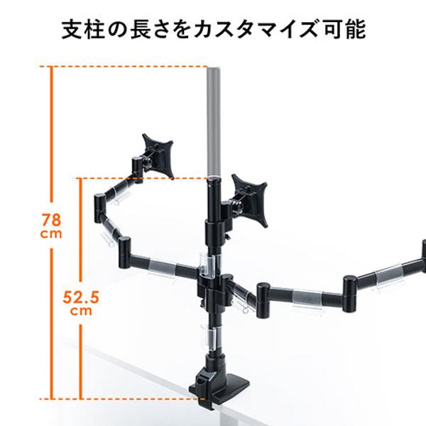 楽天市場】サンワサプライ モニターアーム 3画面 ディスプレイアーム 100-LA057 | 価格比較 - 商品価格ナビ