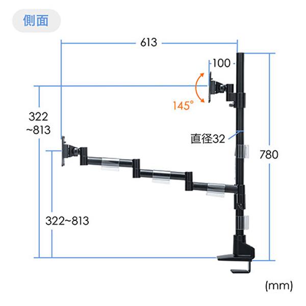 楽天市場】サンワサプライ モニターアーム 3画面 ディスプレイアーム 100-LA057 | 価格比較 - 商品価格ナビ