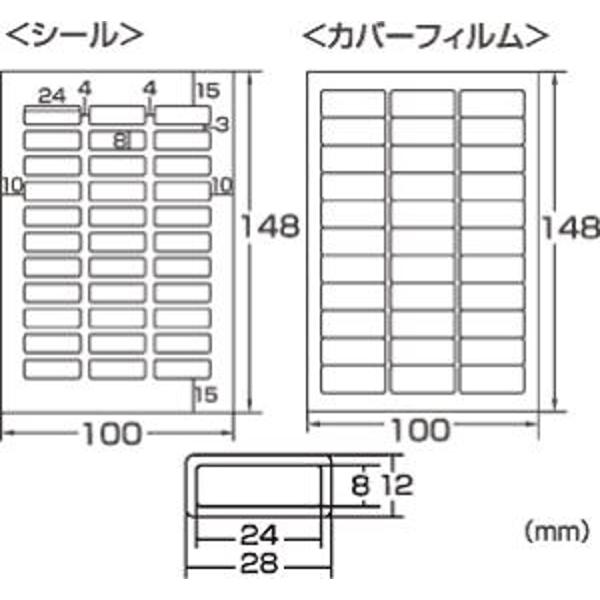 楽天市場 サンワサプライ インクジェットお名前シール Lb Name22k 価格比較 商品価格ナビ