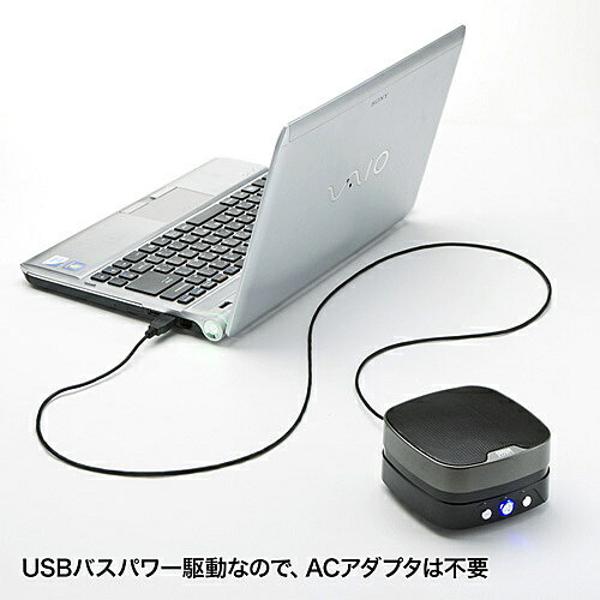SANWA WEB会議小型スピーカーフォン MM-MC28 サンワサプライ Amazon.co.jp: サンワサプライ WEB会議小型スピーカーフォン