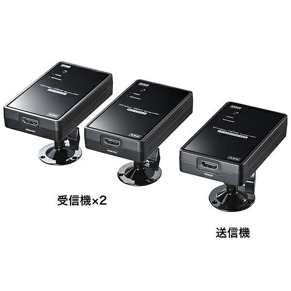 サンワサプライ　ワイヤレス分配HDMIエクステンダー サンワサプライ ワイヤレス分配HDMIエクステンダー(2分配) VGA