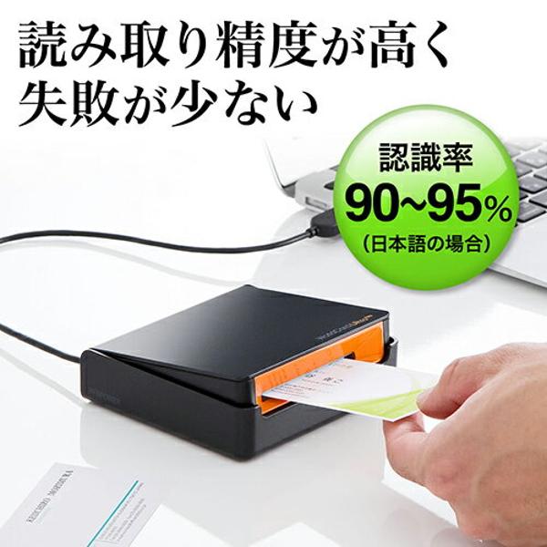 楽天市場】サンワサプライ サンワダイレクト 名刺スキャナー 400