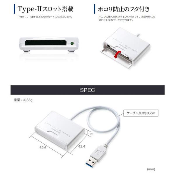 楽天市場】サンワサプライ サンワサプライ USB3.1 Gen1 CFカードリーダー ADR-CFU3H | 価格比較 - 商品価格ナビ