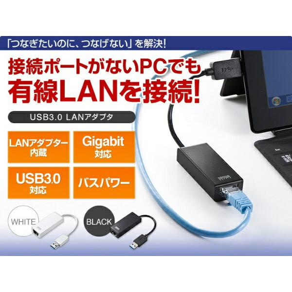 楽天市場】サンワサプライ サンワサプライ USB3.0 LANアダプタ LAN-ADUSBRJ45GBK | 価格比較 - 商品価格ナビ