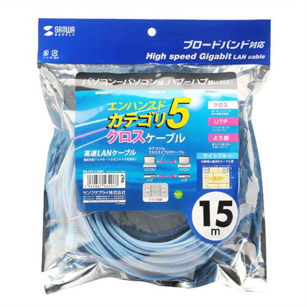 楽天市場】サンワサプライ サンワサプライ エンハンスドカテゴリ5より線LANケーブル KB-T5Y-15LBCN | 価格比較 - 商品価格ナビ